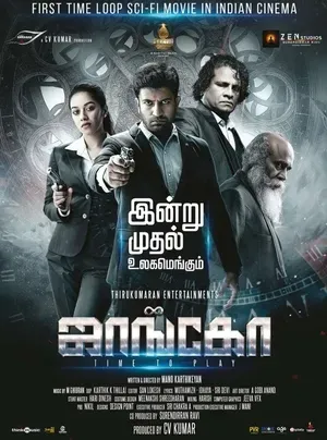 Jango 2021 Dual Audio WEB-DL | Hindi Full Movie