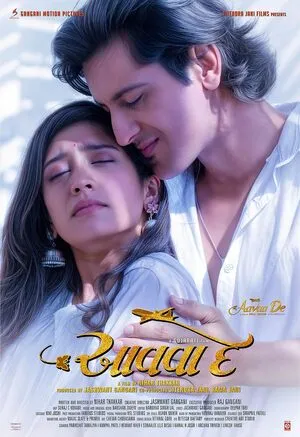 Aavaa De 2025 Gujarati Audio HDTC | Hindi Full Movie