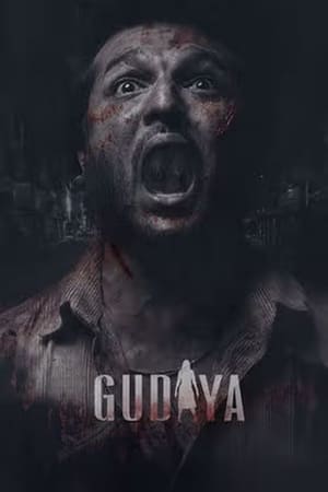 Gudiya 2023 Punjabi DVDScr | Hindi Full Movie – 480p