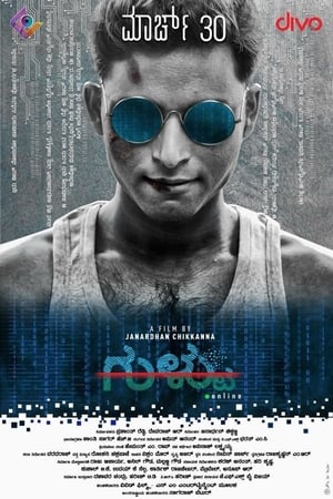 Gultoo (2018) ( – Kannada) Dual Audio UnCut HDRip | Hindi Full Movie – 480p