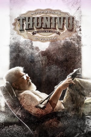 Thunivu 2023 (ORG) Movie HDRip | Hindi Full Movie – 480p